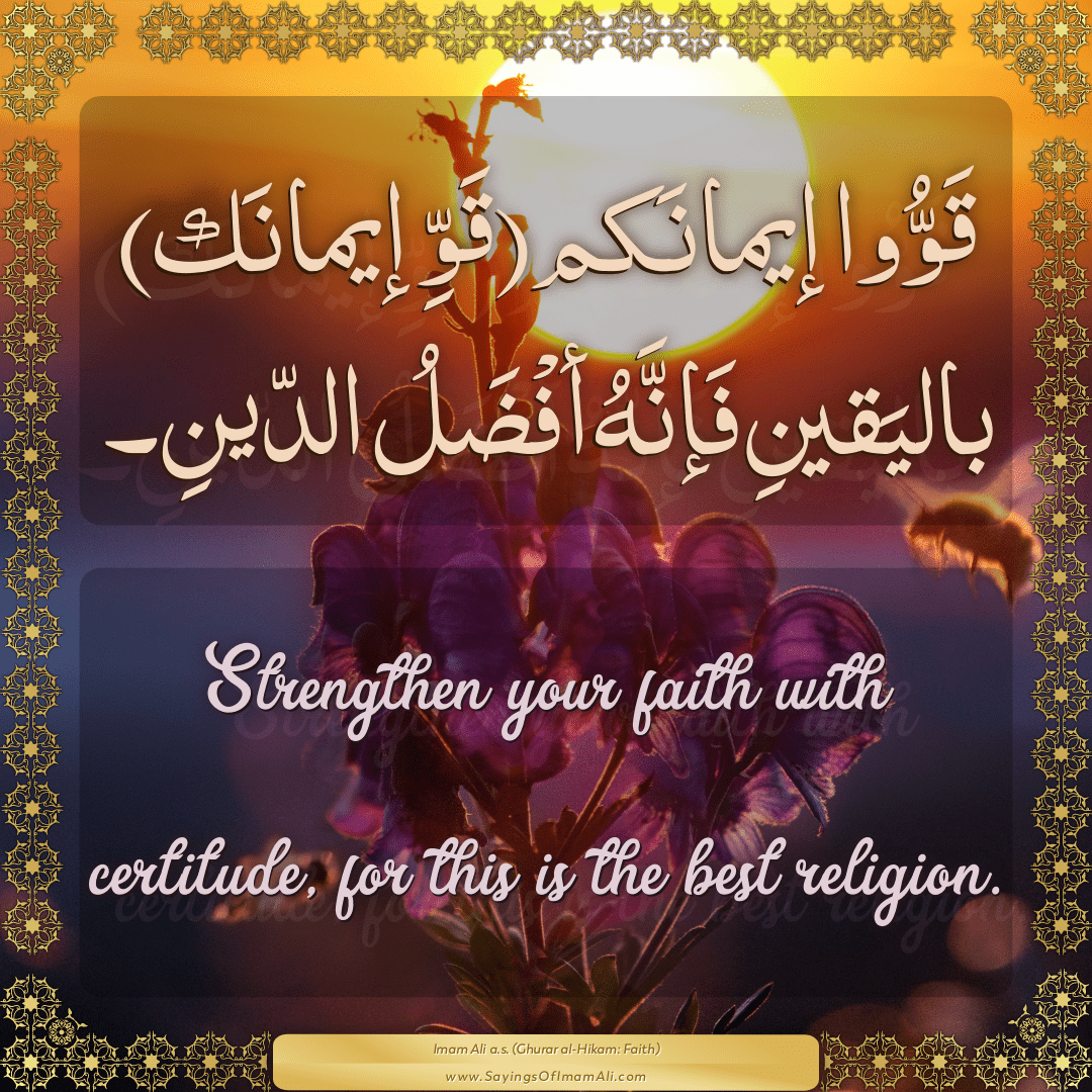 Strengthen your faith with certitude, for this is the best religion.